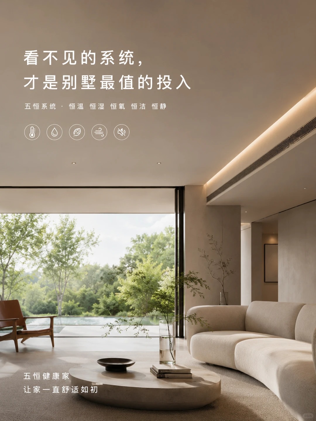怀化当初顶着压力装的，现在全家都说好