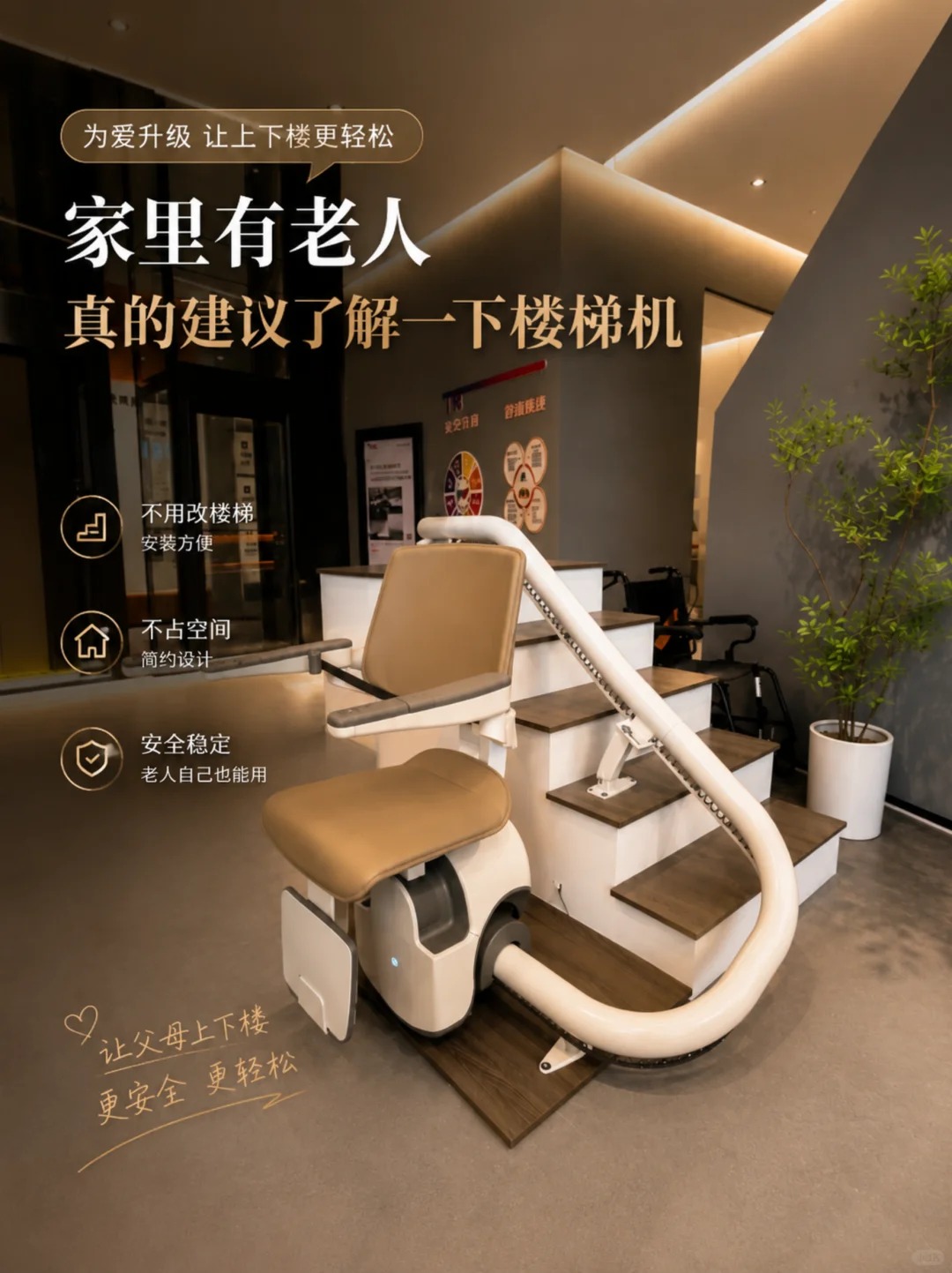怀化原来，父母变老，是从扶着墙上下楼开始的。